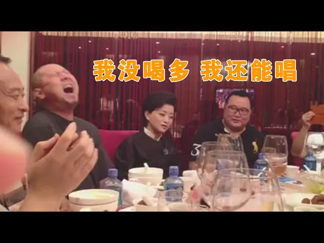 国家队歌手酒后唱歌,居然这么好听,网友: 没好嗓子不敢去吃饭!